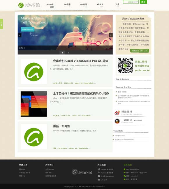 香港资料大全 正版资料2022年 超级短剧《剧情攻略手册》开机 女强穿书大开金手指